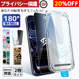 �V�X10��OFF��2�����聚���s���Ȃ��A�ꔭ�\�聚�X�}�z �t�B���� iPhone 17 e �ی� �t�B���� iphone 17 pro max �N���A �t�B���� iphone16 �t���ی�t�B���� iPhone 13pro �t�B���� �Ռ��z�� �ȒP�\��t�� ��