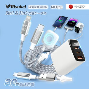 �yApple��Android�����ǂ��ɁziPhone �[�d�P�[�u�� 30w PD�}���[�d�� iPhone PSE�F�� Lightning �P�[�u�� type-c �P�[�u�� Apple/iWatch/iPhone 3�|�[�g���� �����[�d �[�d�P�[�u�� type-c iPhone�[�d�� ���� �g�� AC�A