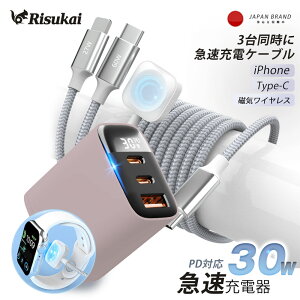 �V�X10%OFF�����Ԃ̃��_�����炷��{��IPHONE �[�d�� �P�[�u�� �}�� �[�d Lightning �P�[�u�� pd type-c �P�[�u�� Apple/iWatch/iPhone �[�d �P�[�u�� ���� �`���[�W �p���t�� ���o�� 60W type-c �[�d�� ���� �g