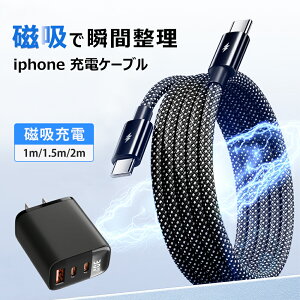 �y���͂Ŏ��[�A�X�}�[�g�ȑI���ziPhone 17 e �[�d ���C�z�����[ �^�C�vc �P�[�u�� �i�C���� 30W �}���[�d�� iPhone�[�d�� iPhone ���^ 3�|�[�g�[�d�� PD�Ή� �^�C�vC�[�d�� �}�O�l�b�g���[�d�P�[�u�� 