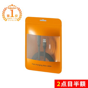 2�_�ڔ��z��240W�Ή� �IL���X�^���h��̌^�[�d�P�[�u����iPhone 17 e �[�d�P�[�u�� type-c �}�� Android 1.5m �^�C�vC �P�[�u�� C to C �A�C�t�H�� �P�[�u�� �}���[�d PD240w usb type-c �P�[�u�� L�^ �҂ݍ��� 