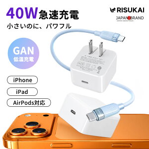 �V�X10%+2�_�ڔ��z���o���O�̏������������聚PD �[�d�� iPhone SE �[�d�� PSE�F�� �[�d�� iPhone16 Pro �[�d�� iPhone15 �[�d�� 60W �[�d�� �I�ׂ�P�[�u�� Type-C�[�d�� AC�A�_�v�^�[ �[�d�P�[�u�� AC�A�_
