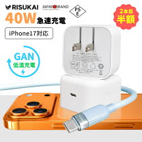 楽天市場】ipad pro 9.7 充電器の通販