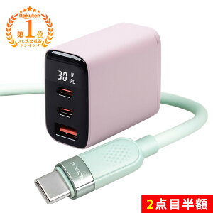 �V�XOPEN�L�O�I�S�i10��OFF�b2�_�ڔ��z��30W�X�s�[�h�[�d�� iPhone 17 e AC �A�_�v�^�[ iPad 3 �|�[�g �[�d�� 60 W PD �Ή� �P�[�u�� �p���t�� �[�d�� �R���Z���g �V���R�� �P�[�u�� �A�C�z�[�� 16 �^�C�v