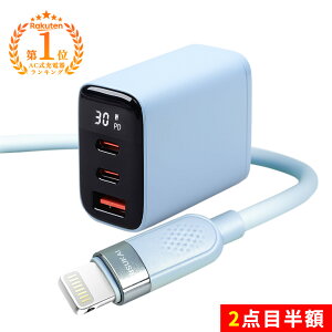 �S�i10��OFF�b2�_��50��OFF��30W�ň�C�ɉ񕜁I�� iPhone 17 e iPhone 16 �^�C�v C �P�[�u�� iphone 17 �[�d �R�[�h iPhone 3 �|�[�g �[�d�� type C �P�[�u�� �A�_�v�^�[ �[�d�� �R���Z���g USB-C 60 W �[�d �P�[�u