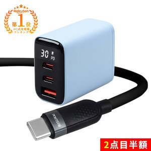 �S�i10��OFF�I2�_�ڔ��z�I�������ᑬ�[�d�ɂ͖߂�Ȃ��I�� iPhone 17 e USB-C PD �Ή� �[�d �P�[�u�� 60 W �[�d �P�[�u�� iphone 17 �}�� �[�d�� 3 �|�[�g �[�d�� iPhone 16 �V���R�� �P�[�u�� AC �A�_�v�^�[ 