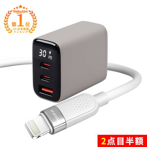 �V�X�I�[�v�������o�� 2�_�ڔ��z�� iPhone 17 e �P�[�u�� iPhone17 �[�d�� �V���R�� �^�C�vc�P�[�u�� PD30W �}���[�d�� 3�|�[�g iPhone16 �[�d�� �P�[�u�� �Z�b�g �A���h���C�h �[�d�P�[�u�� �^�C�vc PD 