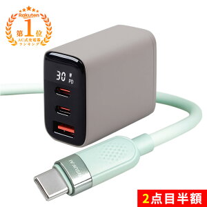 �S�i10��OFF�I2�_�ڔ��z�I�������ᑬ�[�d�ɂ͖߂�Ȃ��I�� iPhone 17 e USB-C PD �Ή� �[�d �P�[�u�� 60 W �[�d �P�[�u�� iphone 17 �}�� �[�d�� 3 �|�[�g �[�d�� iPhone 16 �V���R�� �P�[�u�� AC �A�_�v�^�[ 