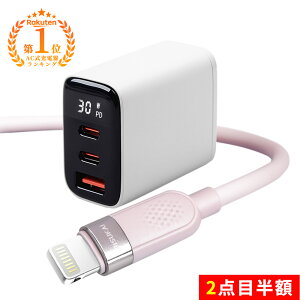 ���Ԍ���b2�_�ڔ��z�{�S�i10��OFF�I��30W�p���[���ځ� iPhone 17 e USB-C 60 W �[�d �P�[�u�� �A���h���C�h AC �A�_�v�^�[ �[�d�� ���� �`���[�W �P�[�u�� �t�� �[�d�� iPhone 16 �^�C�v C �P�[�u�� type C 