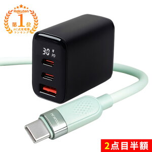 ���Ԍ���b2�_�ڔ��z�{�S�i10��OFF�I��30W�p���[���ځ� iPhone 17 e USB-C 60 W �[�d �P�[�u�� �A���h���C�h AC �A�_�v�^�[ �[�d�� ���� �`���[�W �P�[�u�� �t�� �[�d�� iPhone 16 �^�C�v C �P�[�u�� type C 
