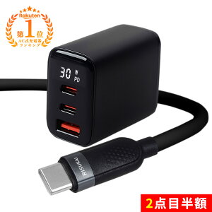 �S�i10��OFF�I2�_�ڔ��z���[�d�������A���ꂾ���ŉ��K�I��iPhone 17 e �^�C�v C �[�d �P�[�u�� iphone 17 �}�� �[�d�� iPhone 3 �|�[�g �[�d�� 60 W �P�[�u�� iphone 16 �[�d �f�[�^ �]�� �P�[�u�� AC �A�_�v