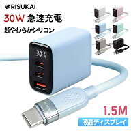 全品10％OFF！2点目半額！★もう低速充電には戻れない！★ iPhone 17 e USB-C PD 対応 充電 ケーブル 60 …