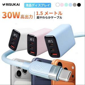 �������b2�_�ڔ��z�{�S�i10��OFF�I��30W�����[�d��iphone 17 �[�d �Z�b�g AC �A�_�v�^�[ �[�d�� �V���R�� �[�d �R�[�h ���� �`���[�W �P�[�u�� iPhone 16 �^�C�v C �P�[�u�� iPhone 3 �|�[�g �A���h��
