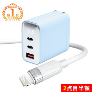 10%OFF�{�S�X10%�ōő�20%OFF�I���_�炩�����Ȃ₩�� iPhone 17 e �^�C�v C PD �Ή� �P�[�u�� 3 �|�[�g 65 W �[�d�� iPad �[�d �܂肽���� �[�d�� �V���R�� �P�[�u�� iPhone 17 USB-C �P�[�u�� iPhone �[�d�� iPhon