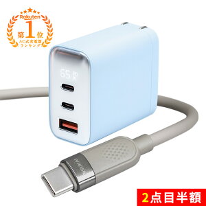 10%OFF�{�S�X10%�ōő�20%OFF�I���_�炩�����Ȃ₩�� iPhone 17 e �^�C�v C PD �Ή� �P�[�u�� 3 �|�[�g 65 W �[�d�� iPad �[�d �܂肽���� �[�d�� �V���R�� �P�[�u�� iPhone 17 USB-C �P�[�u�� iPhone �[�d�� iPhon
