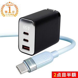 10%OFF�{�S�X10%�ōő�20%OFF�I���_�炩�����Ȃ₩�� iPhone 17 e �^�C�v C PD �Ή� �P�[�u�� 3 �|�[�g 65 W �[�d�� iPad �[�d �܂肽���� �[�d�� �V���R�� �P�[�u�� iPhone 17 USB-C �P�[�u�� iPhone �[�d�� iPhon
