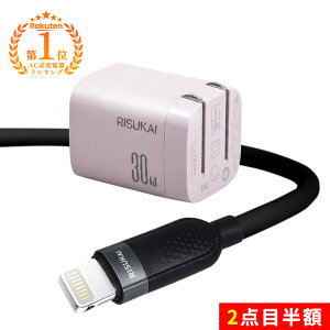 �V�X�I�[�v���b10��OFF+2�_�ڔ��z�������̏[�d�ɑς��遚iPhone 17 e �[�d�� 30 W �}�� �[�d�� iPhone 17 USB-C �P�[�u�� iPhone 16 AC �A�_�v�^�[ Type-C PD �Ή� �}�� �P�[�u�� ���� �`���[�W �[�d �P�[�u�� 