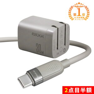 OPEN�L�O�Z�[��10��OFF�I2�_�ڔ��z���N�Z�����ɂ�����iPhone 17 e �[�d �P�[�u�� iPhone 16 ���� �`���[�W �P�[�u�� AC �A�_�v�^�[ USB-C �}�� �[�d�� Type-C �}�� �P�[�u�� ���� �`���[�W �[�d�� 30 W iPho