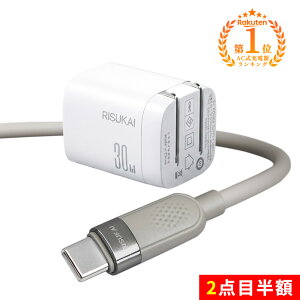 �V�X�I�[�v���b10��OFF+2�_�ڔ��z�����S���Ďg�������遚iPhone 17 e �~�j �[�d�� ���� �`���[�W �P�[�u�� iPhone �X�}�z �[�d �Z�b�g 30 W �}�� �[�d�� �܂肽���� iPhone 17 USB-C �[�d �P�[�u�� iPhone 16 