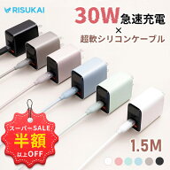 SS年間最安級879円＋併用可★タイプ C 充電 ケーブル iphone 17 急速 充電器 iPhone 3 ポート 充電器 60 …