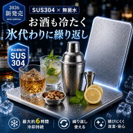 SS期間限定★【海水浴に急速冷却を】冷凍庫 暑さ対策 強力保冷 氷代わり 飲み物 冷蔵 ピクニック レジャ…