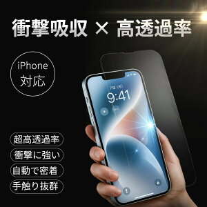 �����������A�ł����R�ȑI����iPhone 17 e iPhone16 15 14 Pro Max Plus 13 12 11 Pro Max �K���X�t�B���� �����ߗ� �X�}�z�t�B���� �A���h���C�h Pixel9/9Pro GalaxyA52 A53 S23 �K���X�t�B���� �ی�t�B���� �V�[�g 