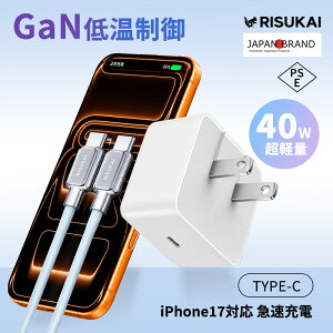 �V�X10%+2�_�ڔ��z�y�x���̎��������₳�����x����z�[�d�� �Z�b�g Android �[�d�� PSE�F�� �[�d�� iPhone17 Air �[�d�� iPhone17 Pro �[�d�� �����[�d �}���[�d �o���p ���s�p �ݑ�Ζ� �I�t�B�X �f�X�N