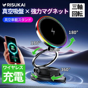 �y�^��z����!�ԍڃ��C�����X�[�d�X�^���h�ziPhone 17 e �� �X�}�z�z���_�[ �ԍڃz���_�[�g�уz���_�[ �g�уX�^���h 15W�}���[�d �^��}�O�l�b�g�� �ԍ� �X�}�z�X�^���h ���� iPhone �A�C�t�H�� 