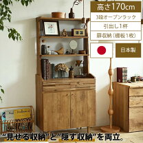 楽天市場】木製 チェスト（オープンラック｜本棚・ラック・カラー 