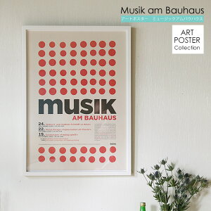 A[g|X^[ Musik am Bauhausi~[WbNAoEnEXj CeA G G A[g A[g|X^[ A[gpl A[gt[ gA[g  z Ǌ|  EH[
