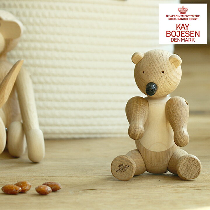 楽天市場】KAY BOJESEN DENMARK Bear カイ・ボイスン Kay Bojesen 