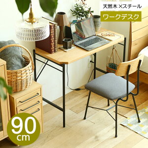 デスク Glam(グラム)90cmタイプ デスク 机 パソコンデスク おしゃれ ワークデスク オフィス ナチュラル 北欧 省スペース ビンテージ インダストリアル カフェ アイアン 木製 リビングルー