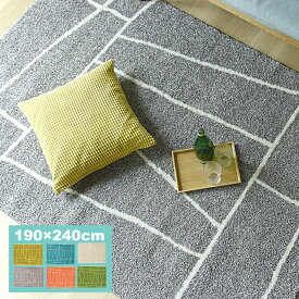 省エネラグマット ジオーニ（Gioni) 190×240cm ジオーニ Gioni ラグマット 絨毯 国産 日本製 ラグ マット 不織布 ホットカーペット 床暖房