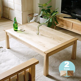 楽天市場 西海岸 インテリア 家電 の通販