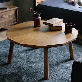 こたつテーブル Foshe（フォッシュ） 多角形 80cm こたつ テーブル 12角形 80 北欧 ヴィンテージ 西海岸 インテリア レトロ こたつテーブル 木製 おしゃれ