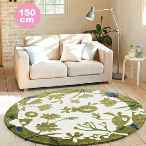 150 グリーン 円形 カーペット ラグ マット 絨毯 通販 価格比較 価格 Com