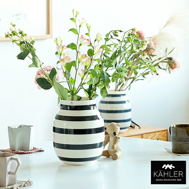 楽天市場 Kahler ケーラー オマジオ フラワーベース 高さcm Kahler ケーラー Omaggio オマジオ ベース cm 花瓶 陶器 デンマーク 北欧雑貨 おしゃれ インテリア ボーダー 北欧 キラリオ インテリア 家具 通販