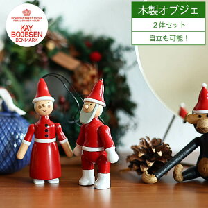 yGߌIȂȂ莟IzKAY BOJESEN DENMARK@I[igT^N[XN JCE{CX JC{CX Kay Bojesen Denmark f}[N T^ T^N[X N I[ig