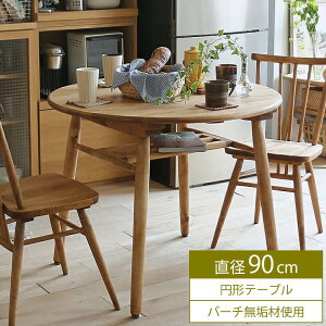 ~`_CjOe[u@LogieiW[j _CjOe[u ۃe[u 90cm k ~` e[u ۃe[u ~`e[u  ی^  H 4l _CjO Lb` ؐ i` H 