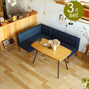 Kirario product|ソファーダイニング3点セット Keit(ケイト) ソファダイニングセット ダイニングソファ ソファ ダイニング ダイニングセット ダイニングテーブル 4人掛け 3点セット ダイニングソファー ソファーダイニング keit ケイト ネイビー
