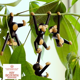 KAY BOJESEN DENMARK Monkey（モンキー）ブラック　ミニサイズ カイ・ボイスン カイボイスン Kay Bojesen Denmark デンマーク モンキー mini ミニ ブラック 黒 オーク 猿 オブジェ 北欧 木製 おもちゃ 木製玩具 木製オブジェ