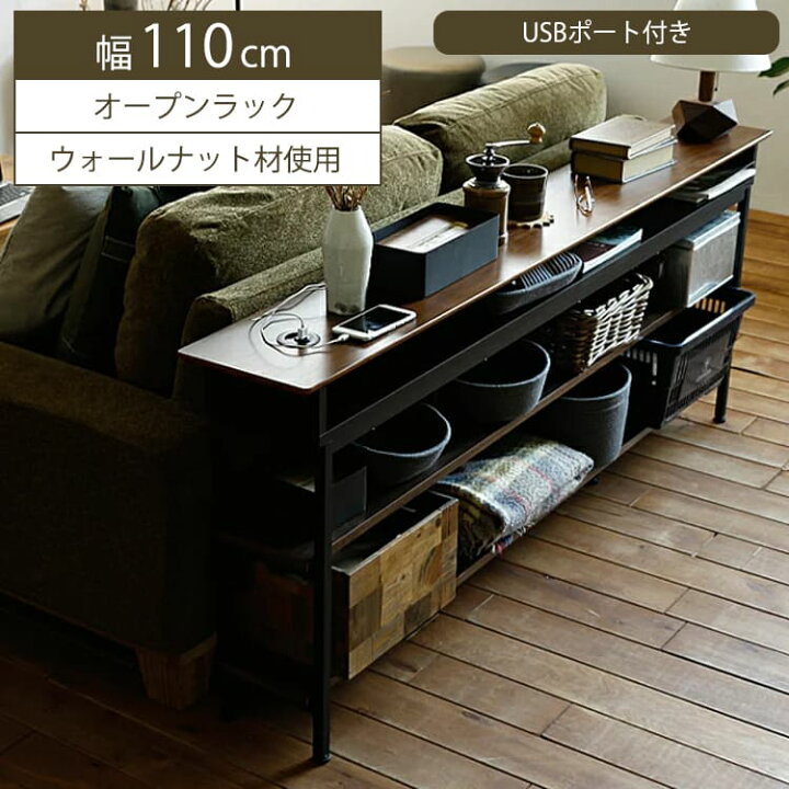 楽天市場 背面 壁面収納 Smart スマート 本棚 シェルフ ラック オープンラック 壁面 壁面収納 ソファー 後ろ 収納 棚 4段 インダストリアル 北欧 ヴィンテージ 西海岸 カフェ風 ブルックリン アイアン 木製 キラリオ インテリア 家具 通販 楽天市場 背面 壁面収納 Smart スマート 本棚 シェルフ ラック オープンラック 壁面 壁面収納 ソファー 後ろ 収納 棚 4段 インダストリアル 北欧 ヴィンテージ 西海岸 カフェ風 ブルックリン アイアン 木製 キラリオ インテリア 家具 通販