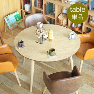 ~`_CjOe[u@Orois(I[Y) ۃe[u 110cm k _CjOe[u ~` e[u ~`e[u e[u  ی^  H 4l 6l _CjO Lb` ؐ i` H