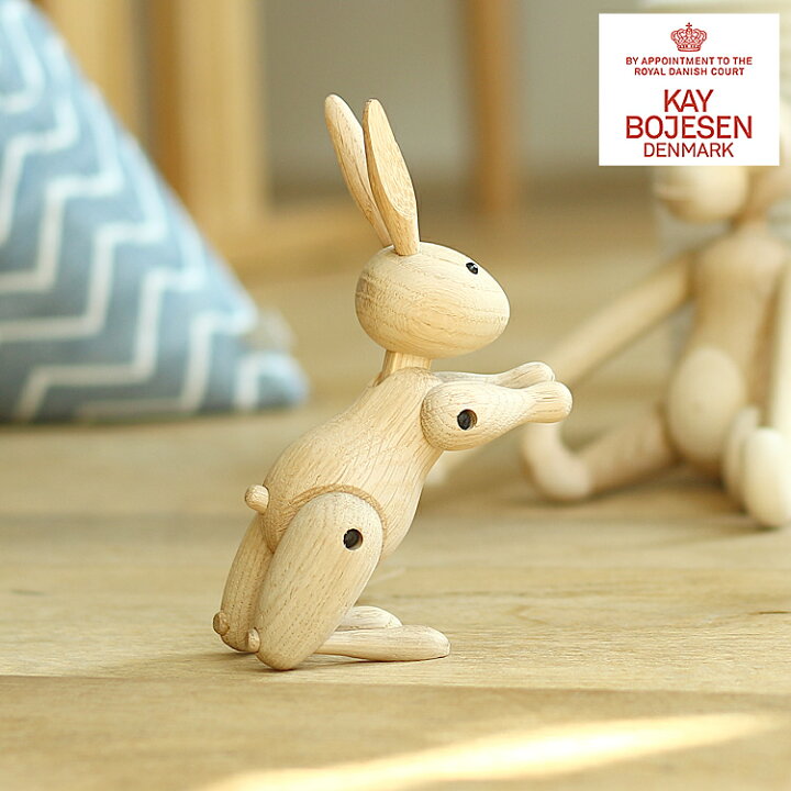 楽天市場】KAY BOJESEN DENMARK Rabbit カイ・ボイスン Kay Bojesen 