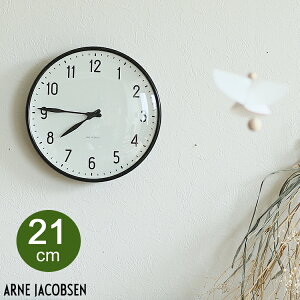 AlERuZ STATIONiXe[Vj EH[NbN 21cmTCY |v NbN v k  station wall clock AlRuZ arne jacobsen EH[NbN Vv