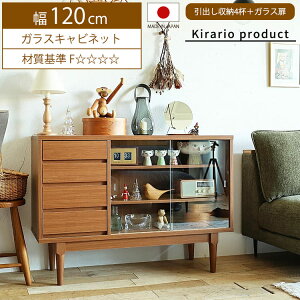 Kirario Product�b���Y�K���X�L���r�l�b�g�@titta�i�e�B�b�^�j �`�F�X�g �L���r�l�b�g �K���X ���b�N �V�F���t 4�i �_�C�j���O �H�� ���[ �L�b�`�� ���r���O �Q�� �x�b�h���[�� �������[�� �k�� �i