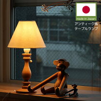 楽天市場】テーブルランプ アンティーク（素材（インテリア）木 