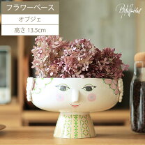 楽天市場】ガラス ボウル（素材（インテリア）陶器・磁器 