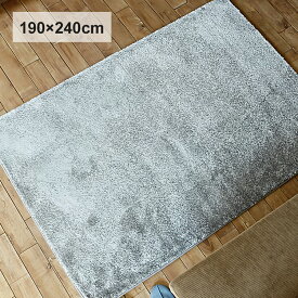 ラグマット JADE（ジェイド） ラグマット 190cm×240cm ラグ 四角 長方形 ホットカーペット対応 絨毯 じゅうたん ジェイド ナイロン 北欧 メンズライク ヴィンテージ ビンテージ リビング ダイニング ブラウン