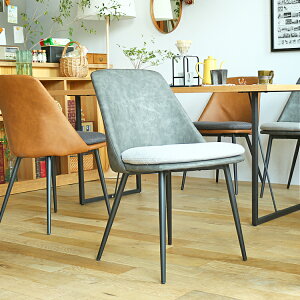 ダイニングチェア Stock(ストック) Cタイプ ダイニングチェア ダイニングチェアー チェアー ダイニング 食卓 椅子 イス レザー ファブリック 布地 スチール 北欧 ナチュラル 西海岸 おしゃ
